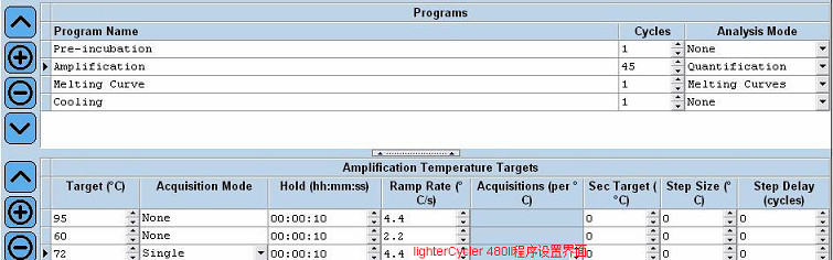 LightCycler 480運行程序設置界面.jpg